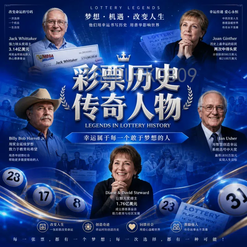 深度解析世界杯淘汰赛比赛时间：赛程安排与策略影响