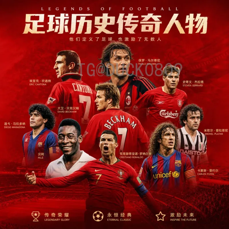 完整2026美加墨世界杯冠军预测查询：强队分析与黑马展望