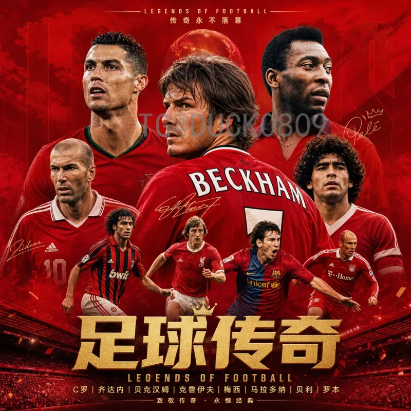 官方2026国际足联世界杯淘汰赛规则变化详解：扩军后的新赛制与影响